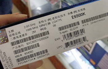 pentium E6500K